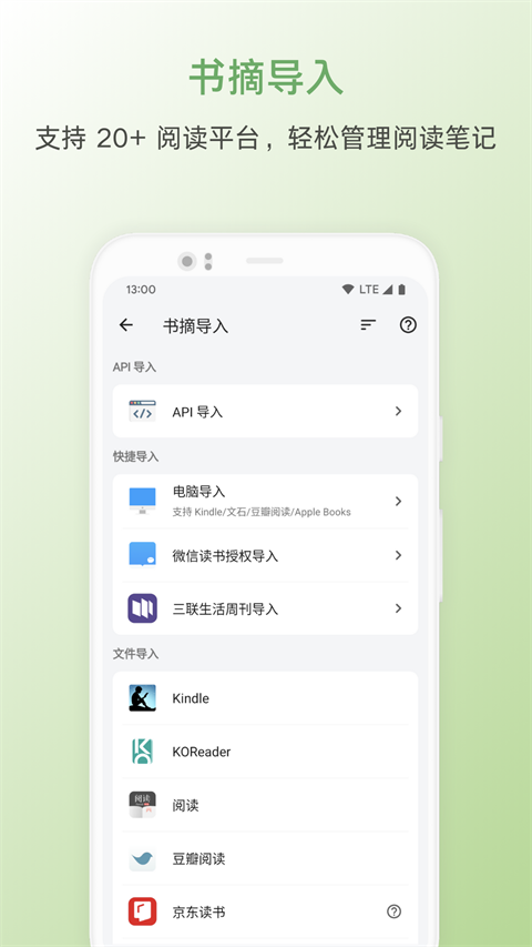 书伴阅读