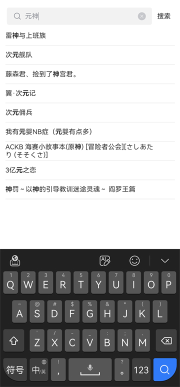 漫蛙2app
