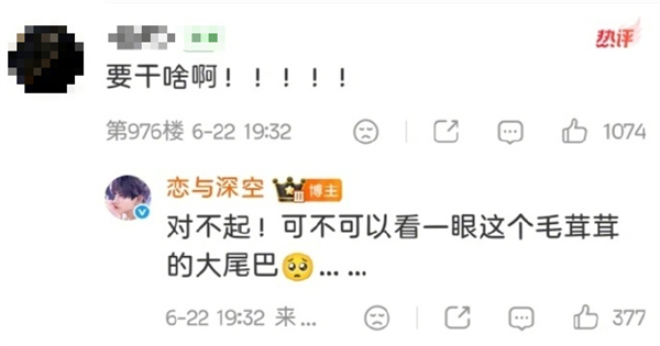 《恋与深空》第六位男主翻车 玩家抗议画风割裂拉低颜值 官方评论区已沦陷
