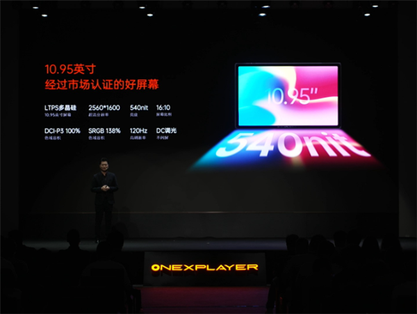 11999元！OneXPlayer X发布：锐炫G3 Extreme+10.95英寸屏