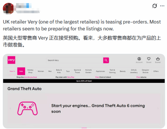 距《GTA6》预购仅剩两天！零售商已留空白页做准备