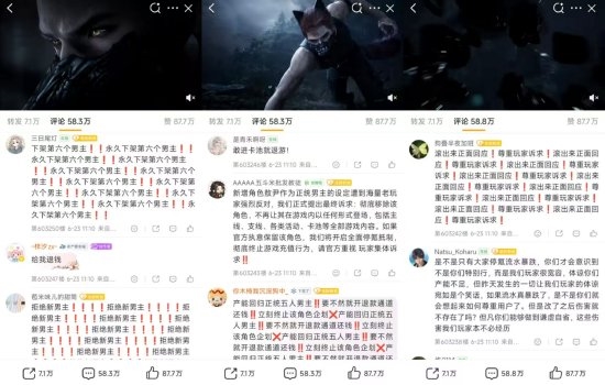 《恋与深空》第六位男主翻车 玩家抗议画风割裂拉低颜值 官方评论区已沦陷