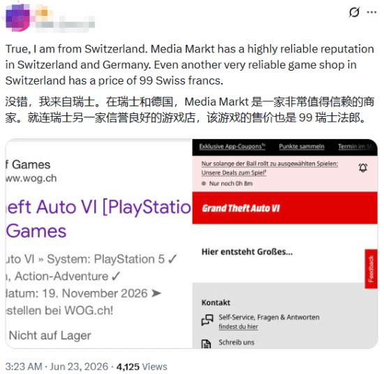 距《GTA6》预购仅剩两天！零售商已留空白页做准备