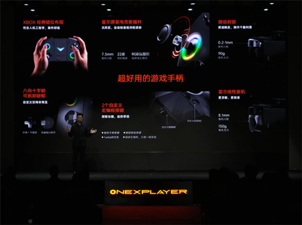 11999元！OneXPlayer X发布：锐炫G3 Extreme+10.95英寸屏
