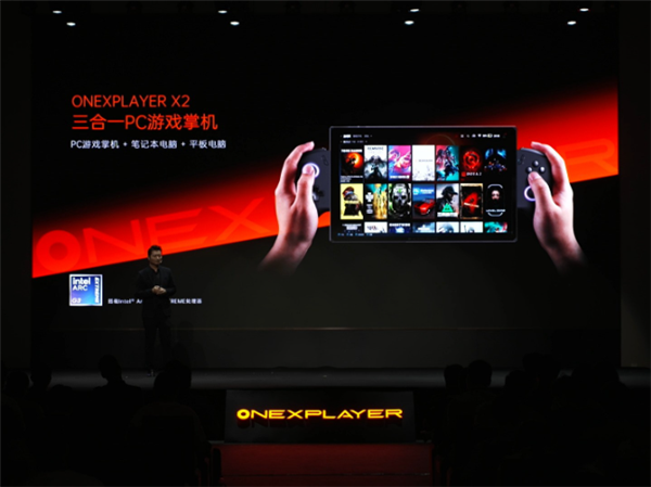 11999元！OneXPlayer X发布：锐炫G3 Extreme+10.95英寸屏