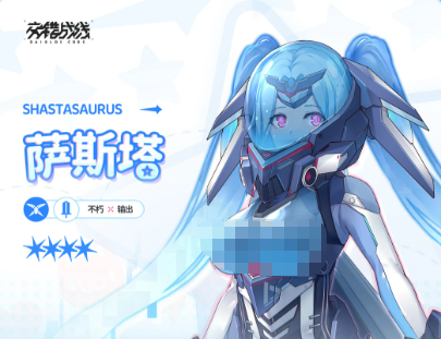 《交错战线》全新角色萨斯塔技能详解一览网