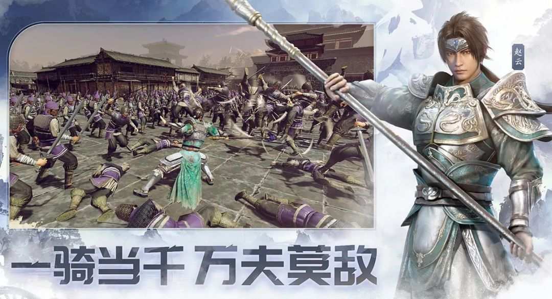 入坑须知！《真·三国无双 天下》开荒推图武将养成全攻略网