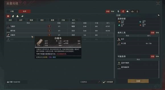 《太吾绘卷：天幕心帷》新手开荒注意事项汇总一览网