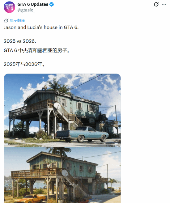 《GTA6》画面疑似缩水！玩家很无奈：主机极限了 