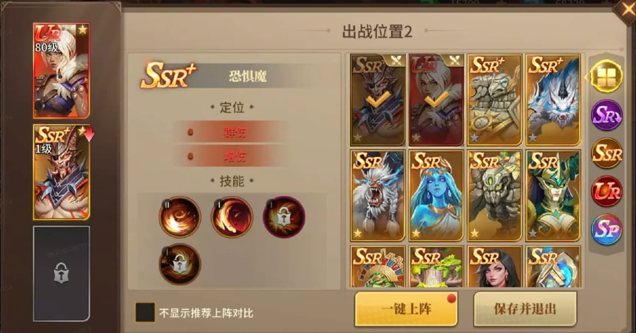 《地牢猎手6》法师随从技能属性加成一览网