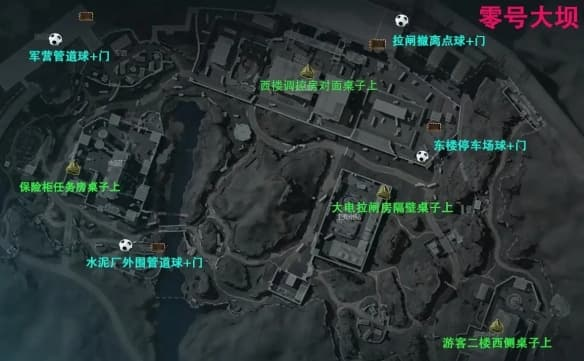 《三角洲行动》全地图黑白足球具体点位汇总网