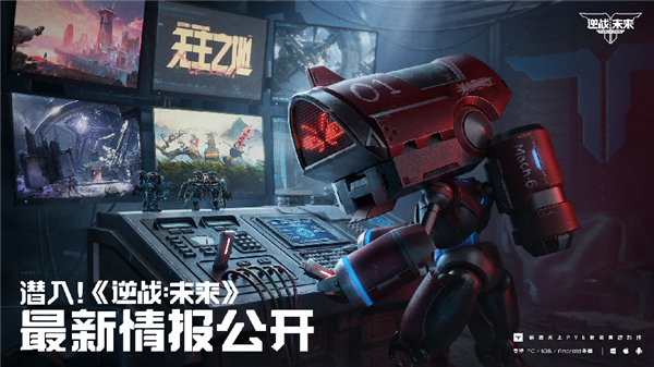 SPARK2026腾讯游戏发布会：超40款游戏公布最新动态，多项游戏AI应用发布新进展