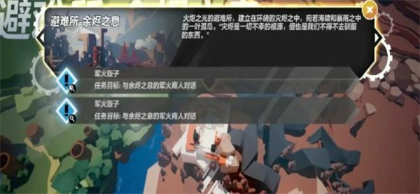 火炬之光萌新保姆级开荒教程干货分享网
