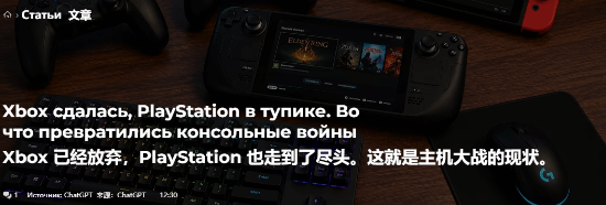 XBOX弃权PS故步自封！为何主机大战凉的这么彻底？ 