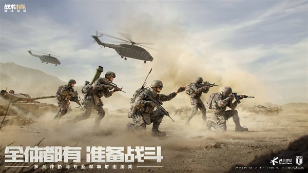 SPARK2026腾讯游戏发布会：超40款游戏公布最新动态，多项游戏AI应用发布新进展