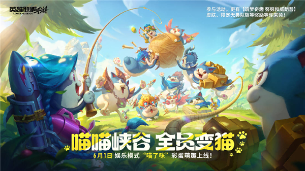 SPARK2026腾讯游戏发布会：超40款游戏公布最新动态，多项游戏AI应用发布新进展