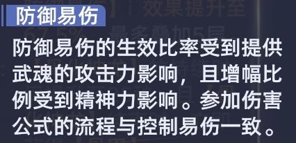 斗罗大陆猎魂世界古榕不同环境养成思路分享网
