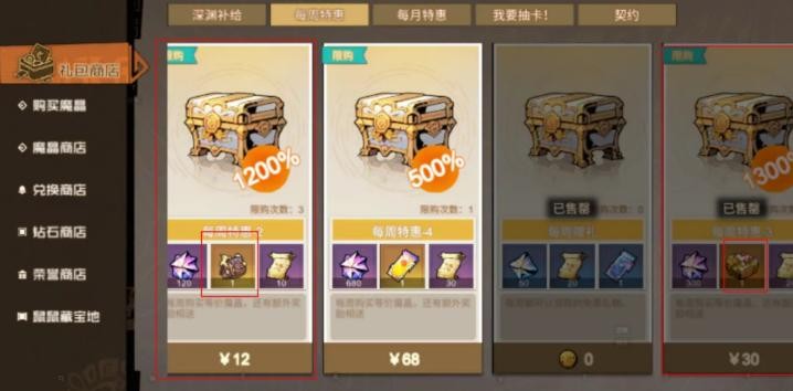 《叠入深渊》光暗残响效果详解与选择推荐网