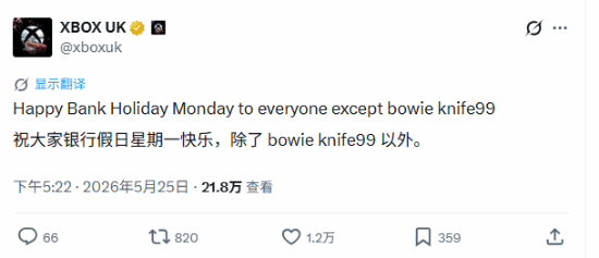《极限竞速：地平线6》玩家被“大反派”NPC狂虐！官方玩梗 