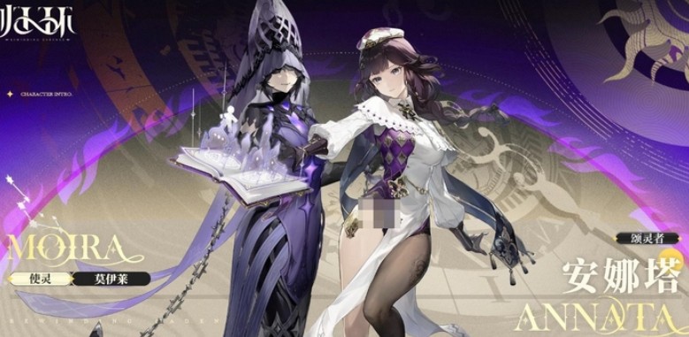 《归环》绑定角色组合吸血鬼双子与颂灵者秋秋独特机制讲解网