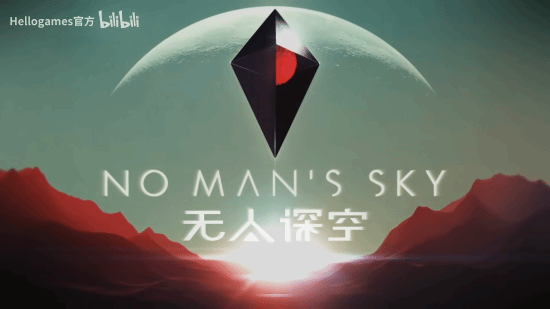 一“梦”落，万“梦”生：无人深空全新宝可梦玩法流出网