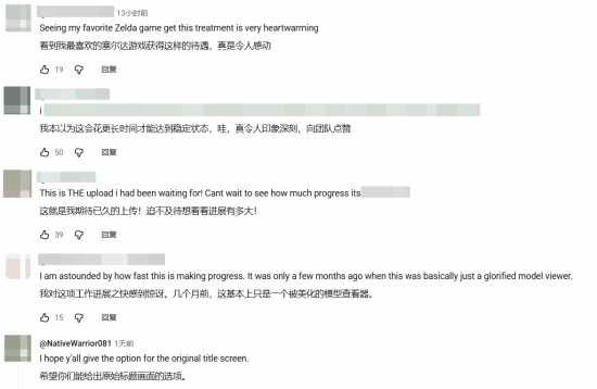 《塞尔达》黄昏公主移植取得超前进展：进度公布网