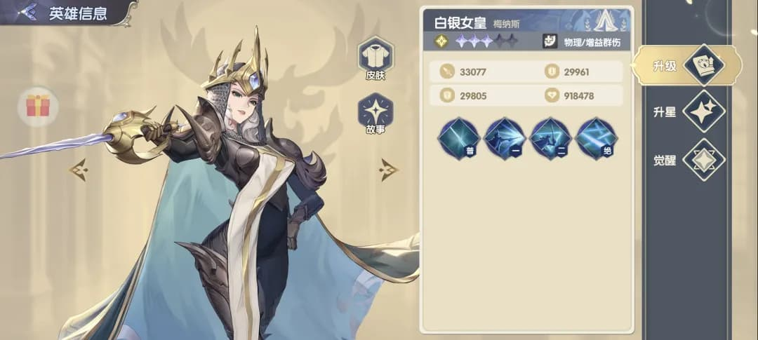 《灵武世界》关羽试炼塔玩法机制全流程指南