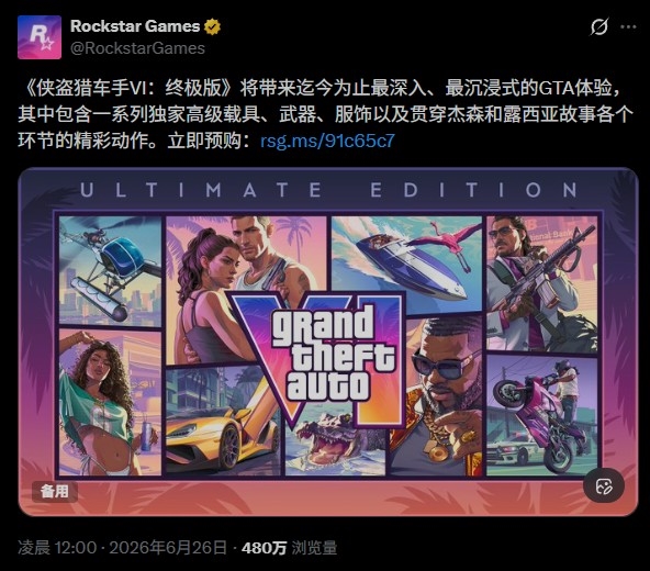 Xbox：请勿信谣传谣