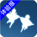 光遇测试服下载官方正版