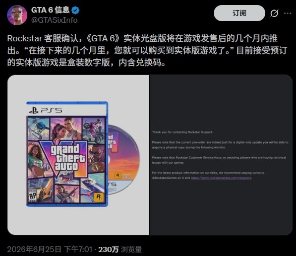 Xbox：请勿信谣传谣
