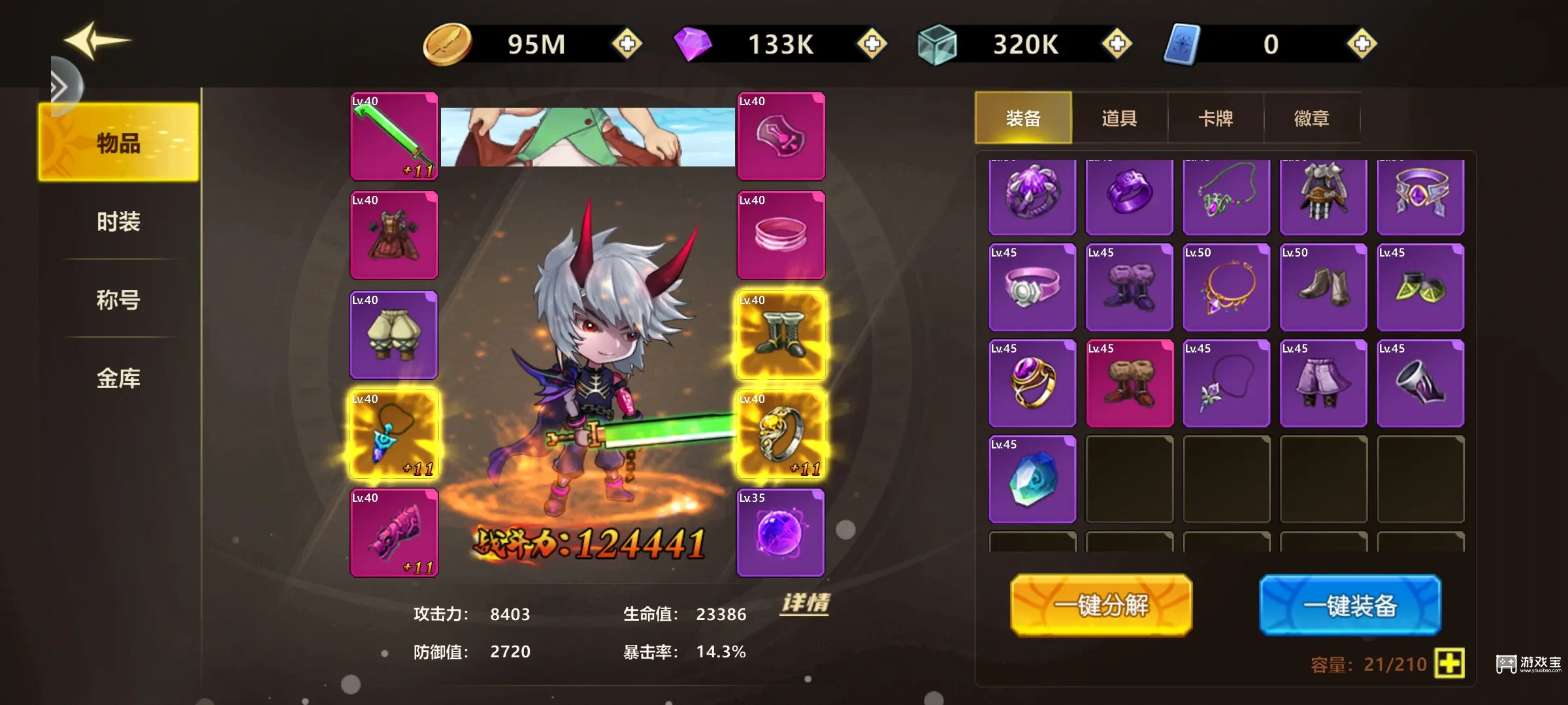 无双之王兑换码最全合集：免费钻石一键领取