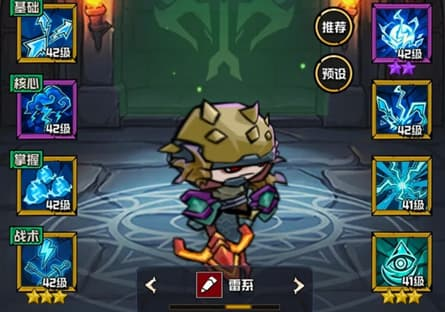 《幻想之刃》猎魔人弓手全三系技能与养成全攻略