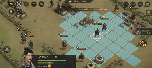 新三国志曹操传传播谣言完整攻略：百姓传染策略通关详解