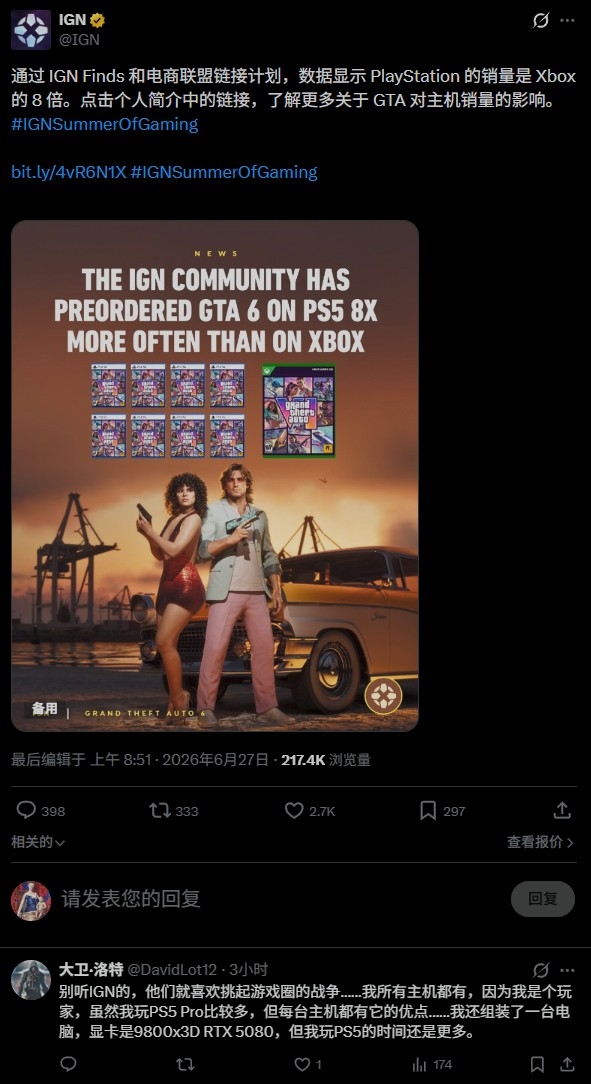 Xbox：请勿信谣传谣 