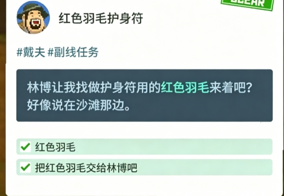 《潜水员戴夫》丛林DLC电动滑板车获取全流程指南