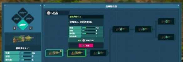 《潜水员戴夫》丛林网枪玩法机制制作全流程指南