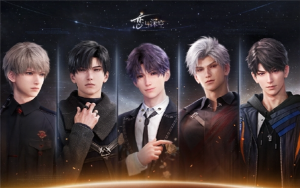 《恋与深空》App Store评分暴跌至1.7 苹果回应:严重违规可能限流甚至下架