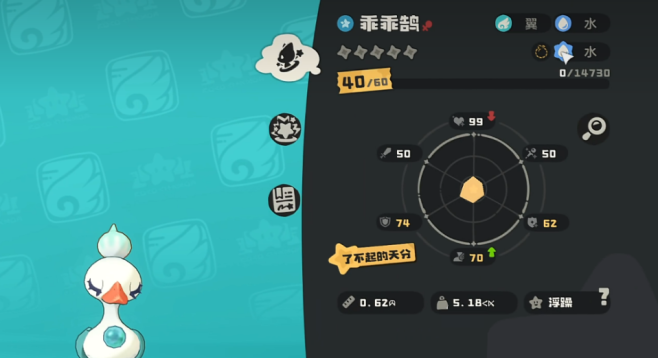 《洛克王国:世界》黑羽夫人进化攻略