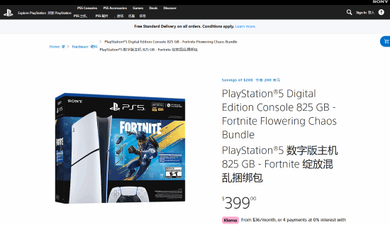 涨价两周即回调!索尼官方PS5数字版重新定价399美元