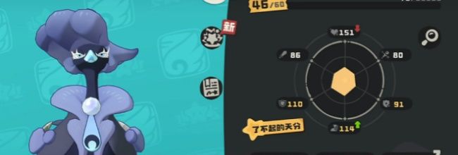 《洛克王国:世界》黑羽夫人进化攻略