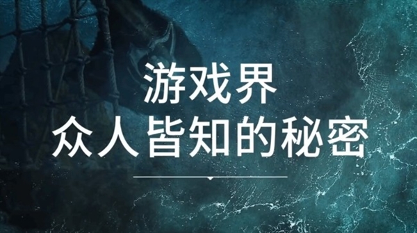 游戏界众人皆知的秘密:《刺客信条:黑旗 记忆重置》4月24日官宣 原版玩家超3400万