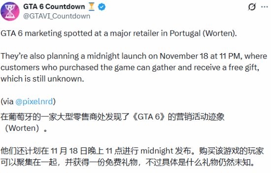 线下宣发落地!知名连锁品牌曝光《GTA6》专属活动