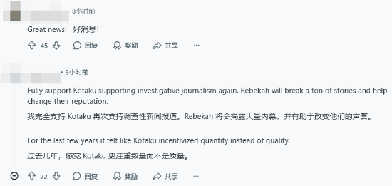 曾攻击《黑神话》的IGN女记者履新!网友:赛博锁妖塔