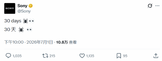 索尼官号宣传《蜘蛛侠》被群嘲：先管好你的PS部门！ 