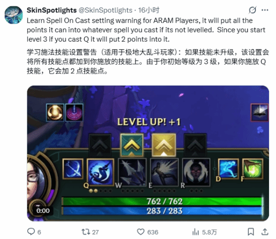 《英雄联盟》功能更新:大乱斗玩家人都麻了!