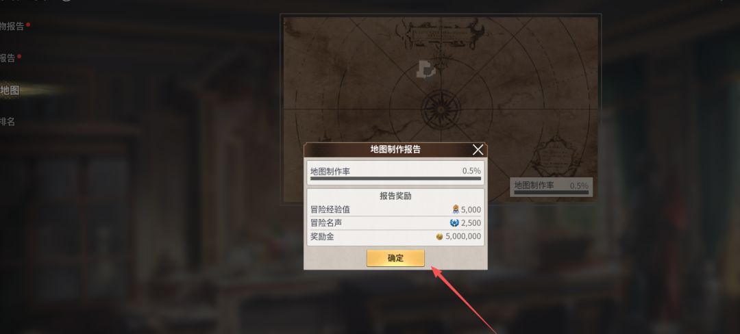 大航海时代:起源新手冲级攻略