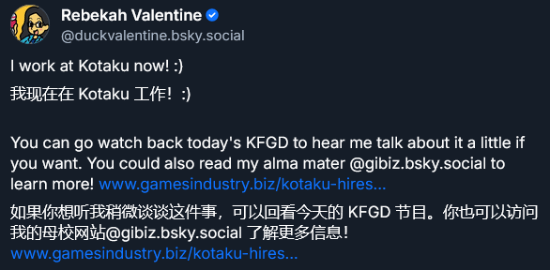曾攻击《黑神话》的IGN女记者履新!网友:赛博锁妖塔