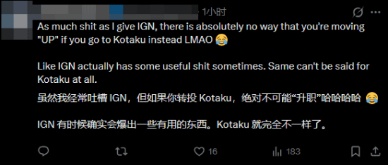曾攻击《黑神话》的IGN女记者履新!网友:赛博锁妖塔
