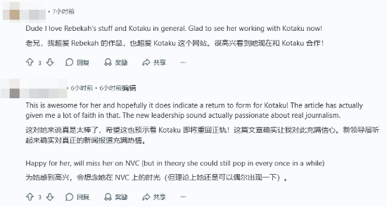 曾攻击《黑神话》的IGN女记者履新!网友:赛博锁妖塔
