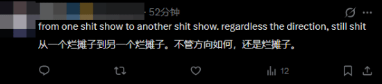 曾攻击《黑神话》的IGN女记者履新!网友:赛博锁妖塔